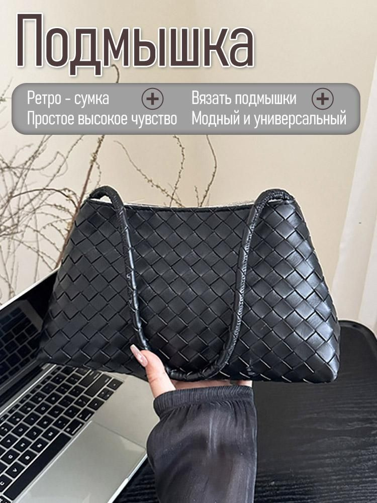 Сумка ридикюль #1