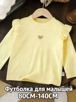 Лонгслив #1