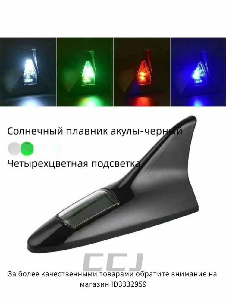Проблесковый маяк #1