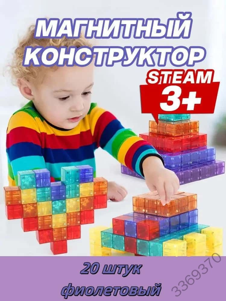 Конструктор #1