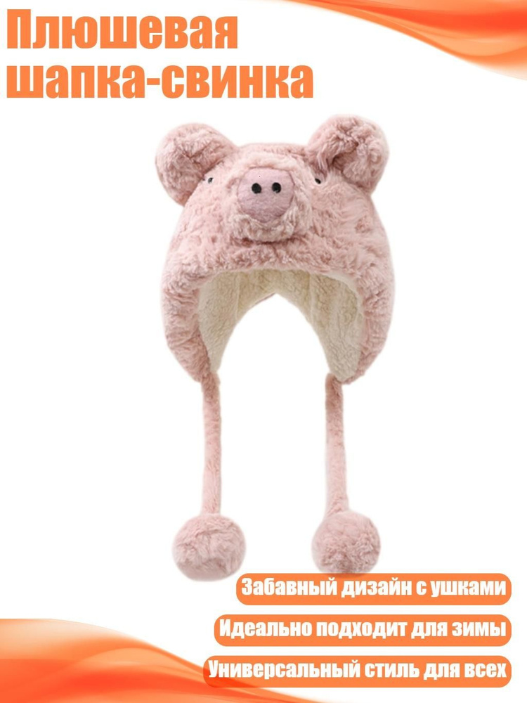 Капор #1