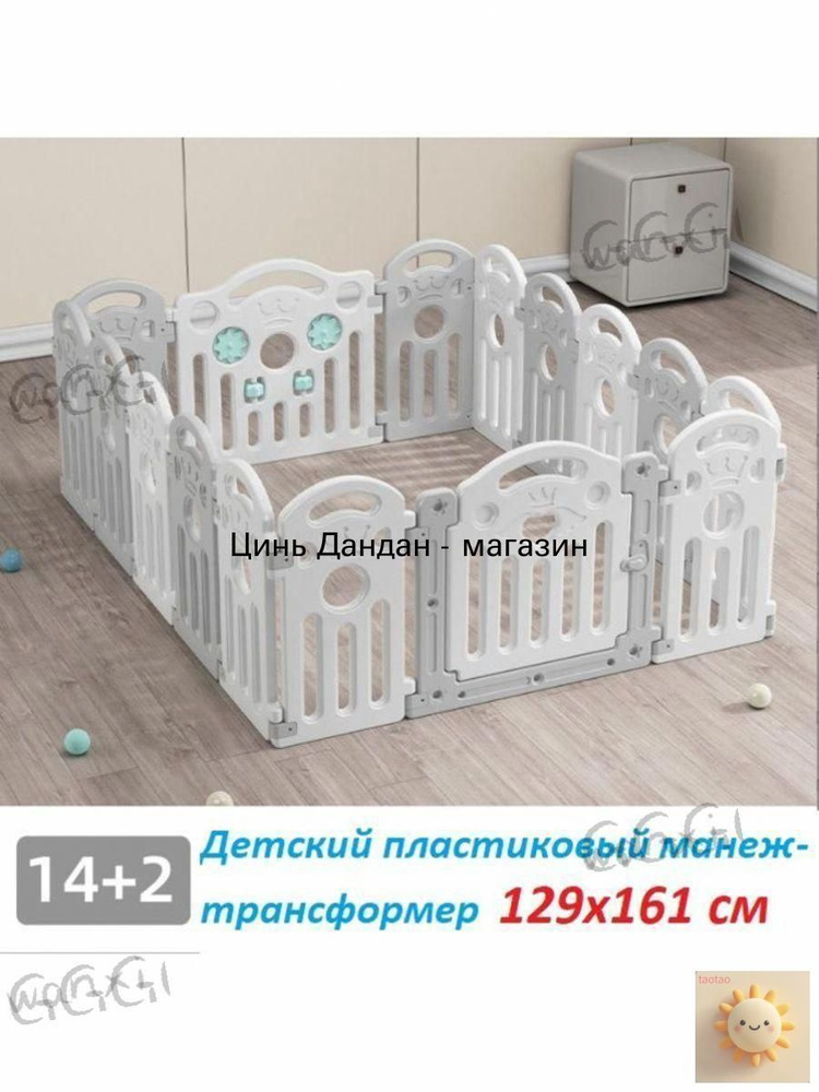 Манеж #1