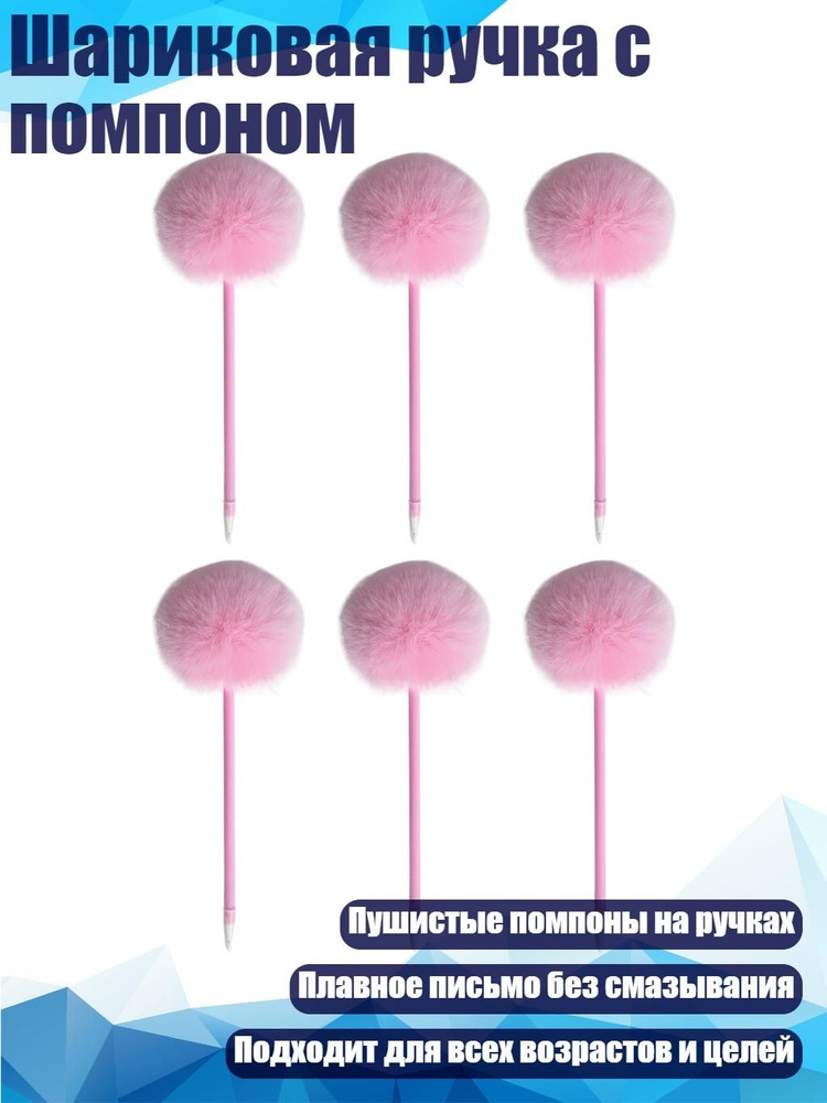  Ручка #1