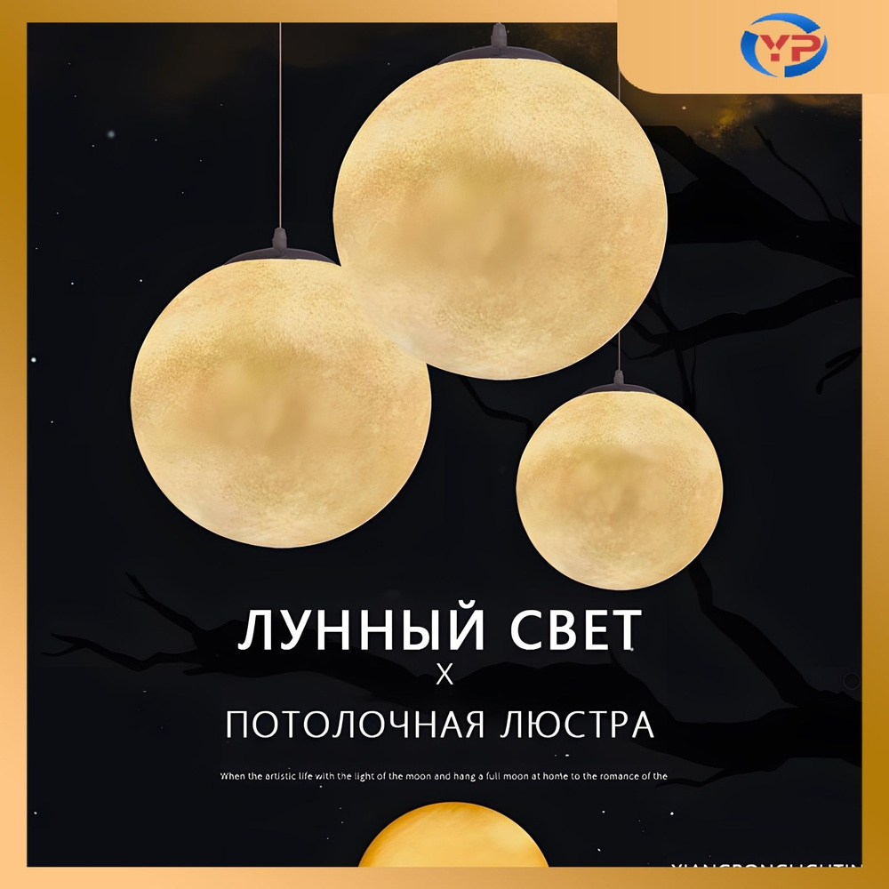 Люстра, E27, 15 Вт #1