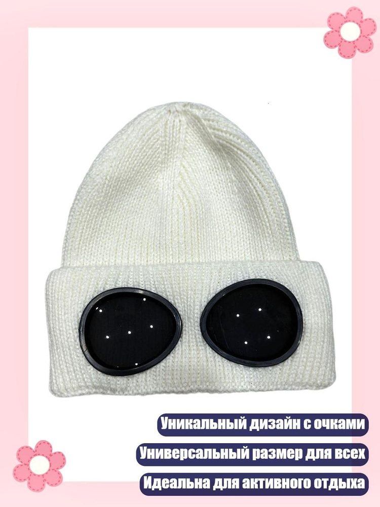 Капор #1