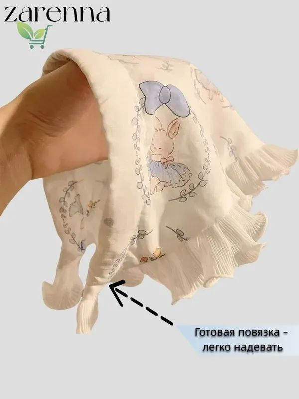 Косынка #1