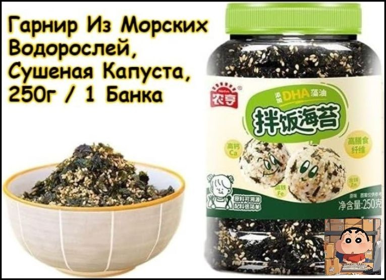Снэки #1