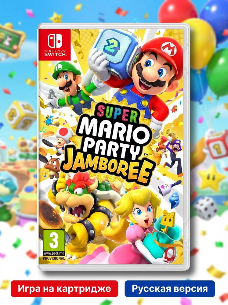 Игра  (Nintendo Switch #1