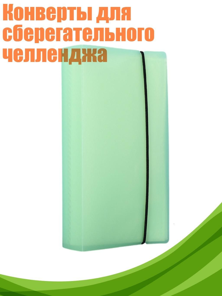  Книга учета #1