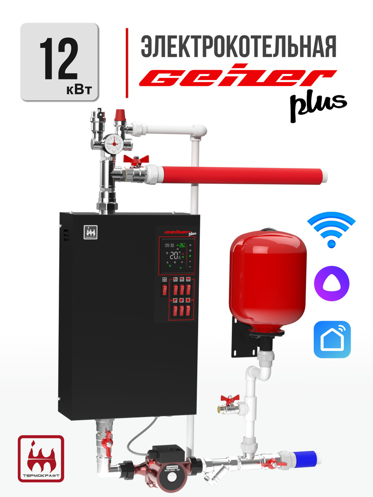 Набор GEIZER PLUS на 12 кВт для сборки котельной: электрокотел GEIZER PLUS с цирк. насосом, группой безопасности, #1