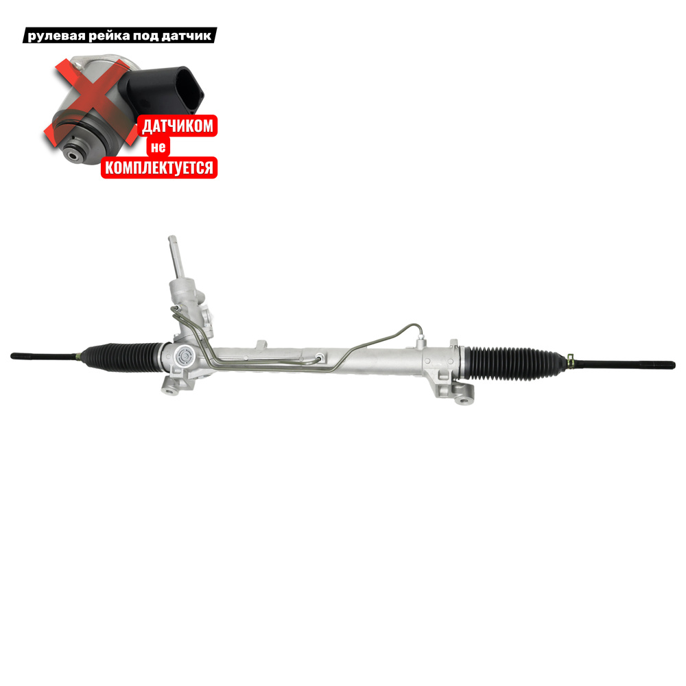 Рулевая рейка, без рулевых тяг и пыльников для Ford C / Форд С,Max 2003-2010/ Volvo C30 2006 #1