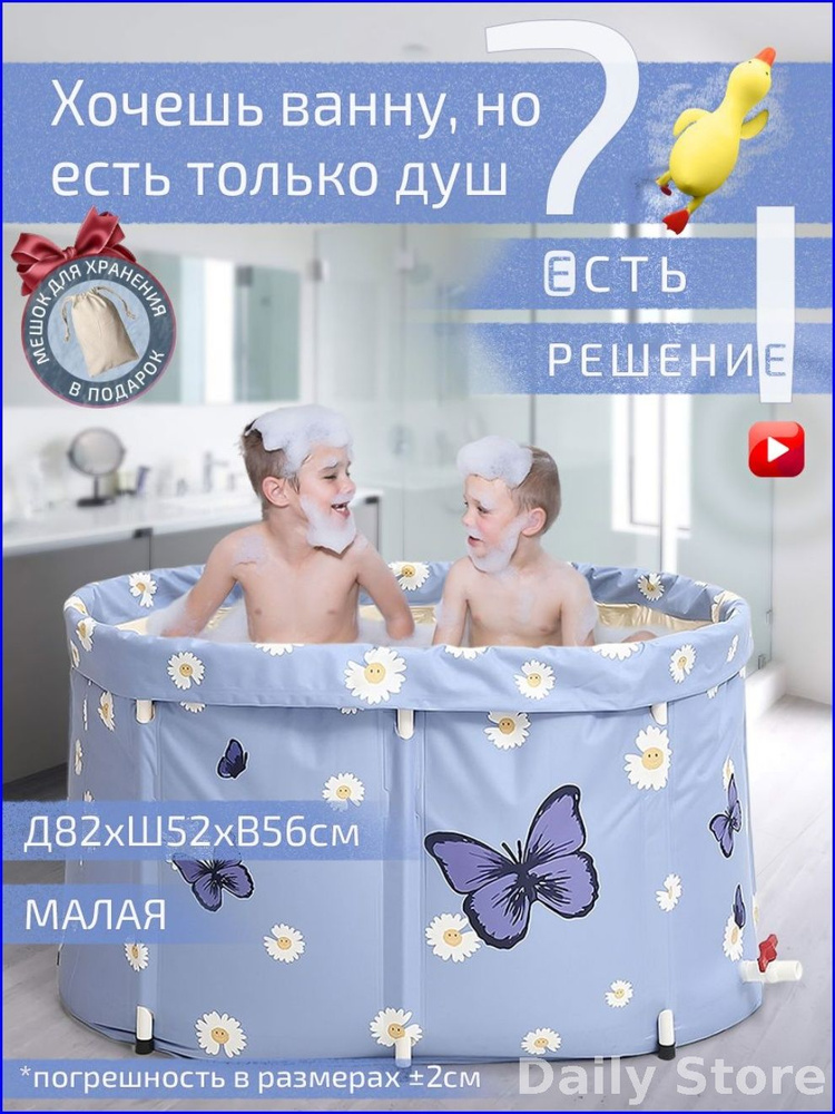 Бассейн #1