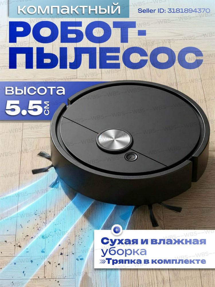 1 штПринадлежности для подметальноуборочной машины #1