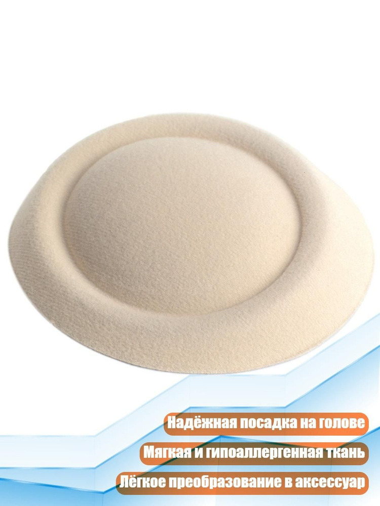 Капор #1