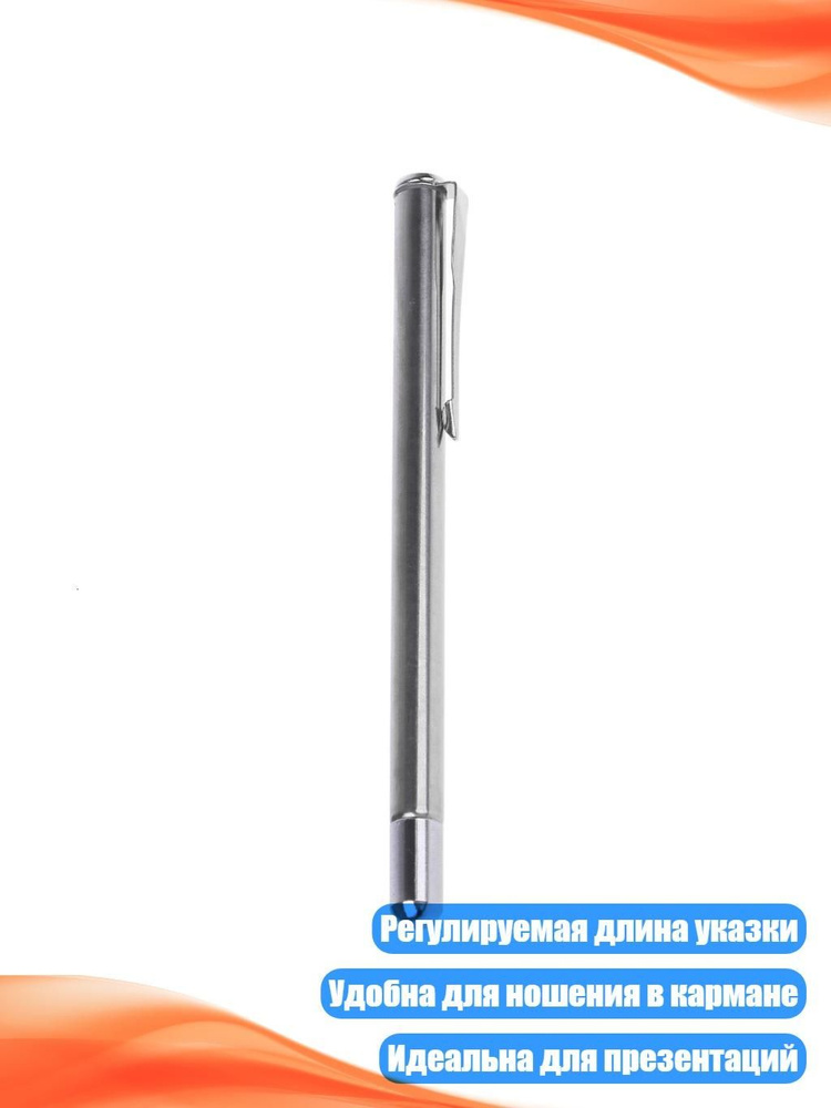  Ручка #1