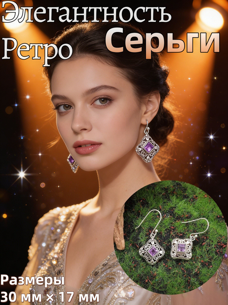 Серьги кольца #1