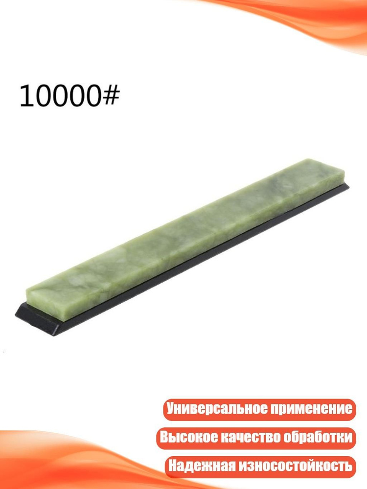 Мусат #1