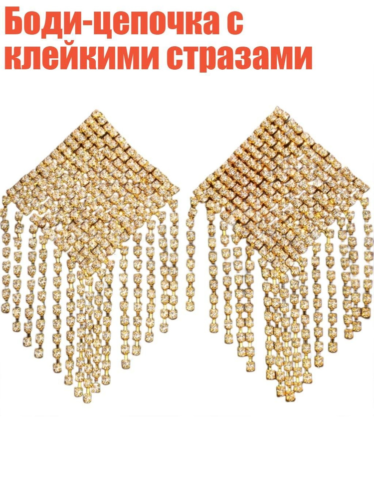 Пэстисы #1