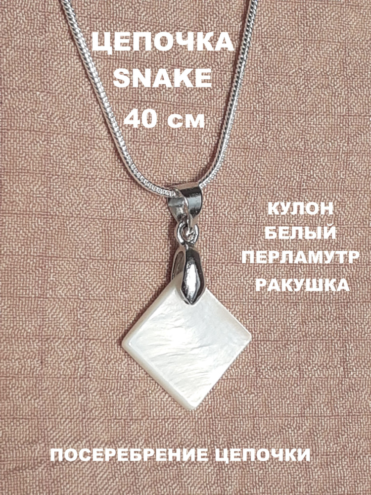 Чокер #1