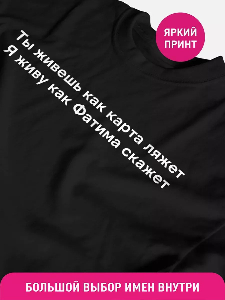 Футболка #1