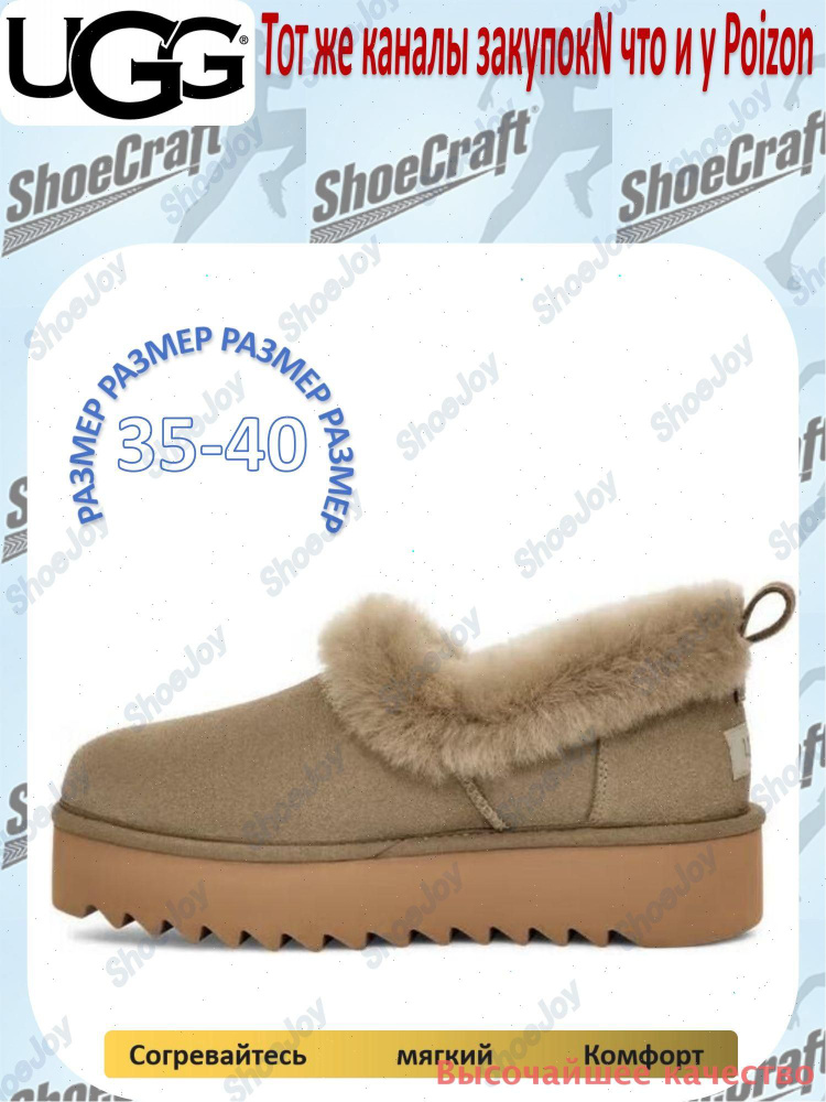 Угги UGG UGG #1