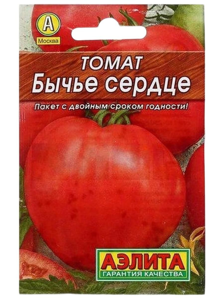 Семена #1
