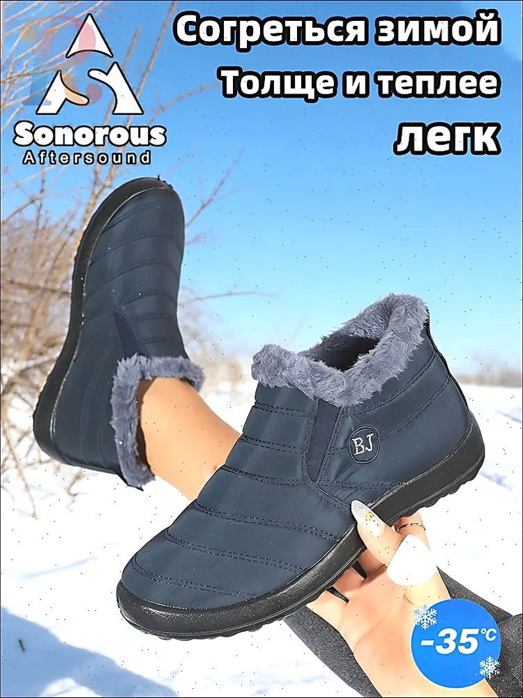Угги #1