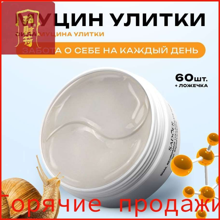 Патчи #1