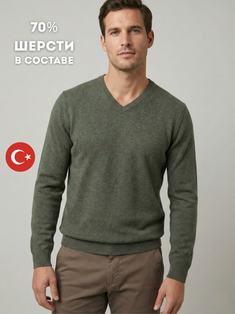 Джемпер STATMEN #1