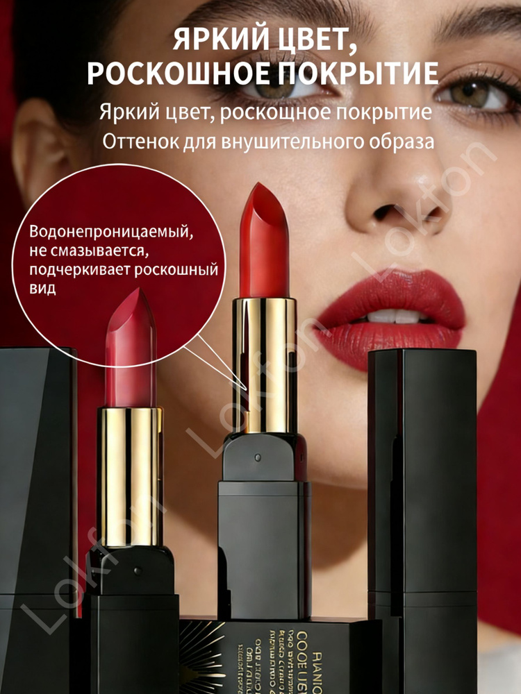 PHANTOM COLOR помада #1