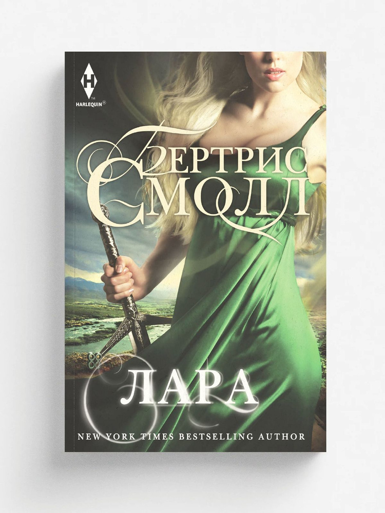 Лара #1