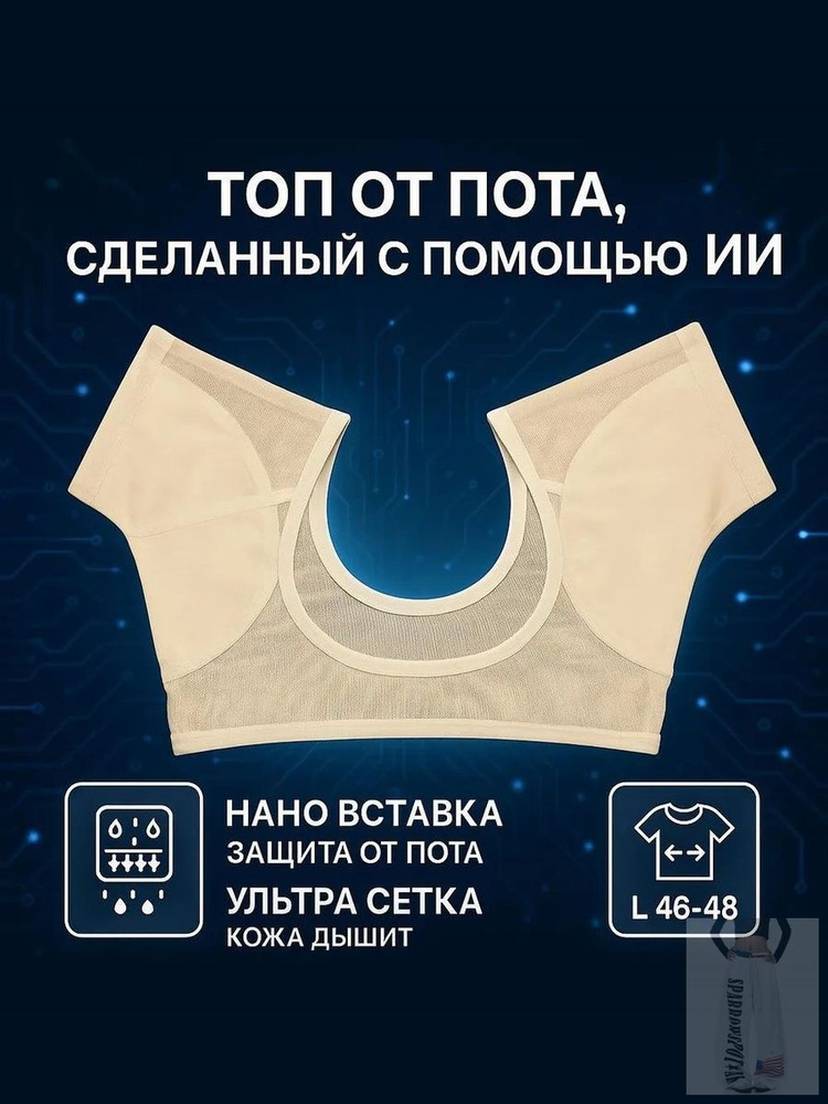 Топ #1