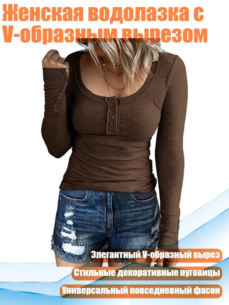 Термолонгслив #1