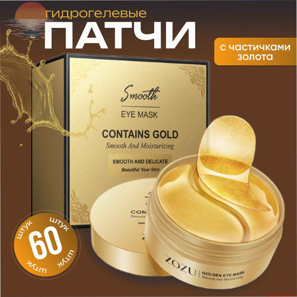 Патчи #1