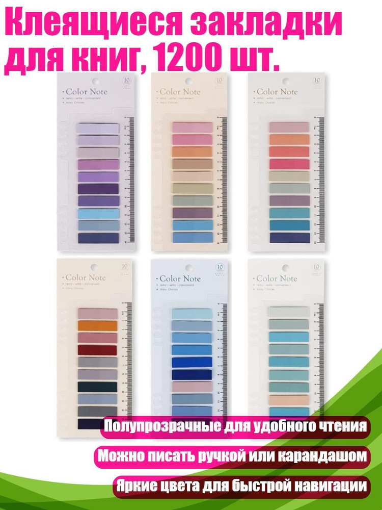  Блокнот #1