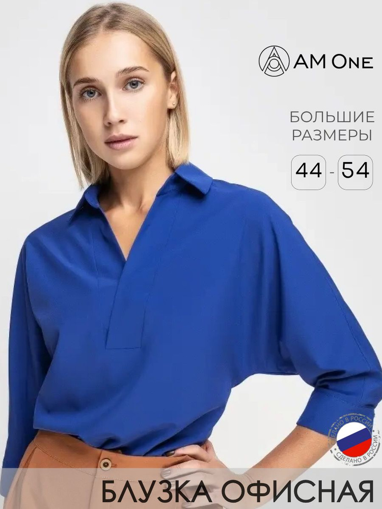Блузка AM One #1