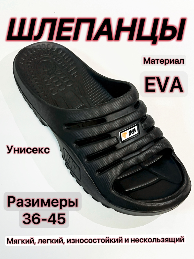 Сланцы #1