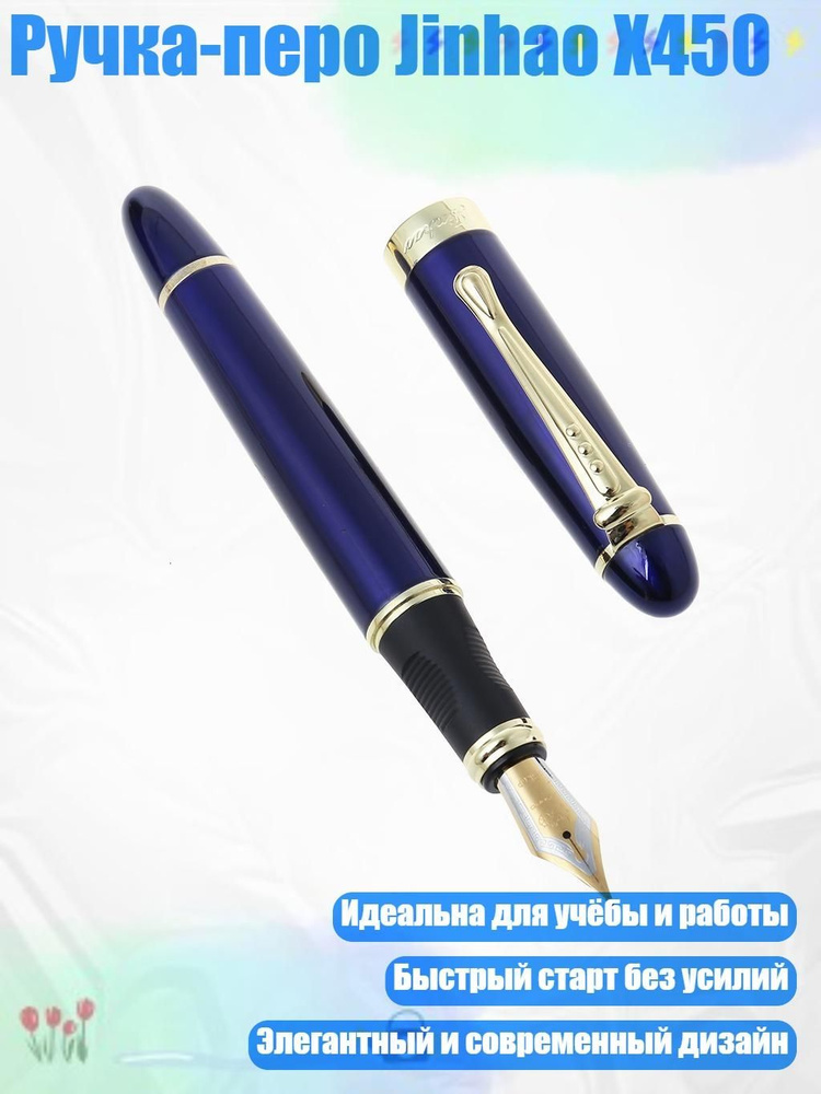 Ручка #1