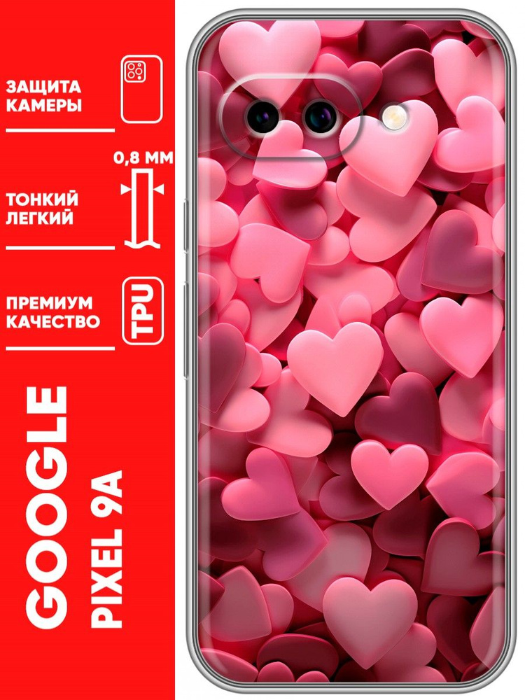 Чехол для Google Pixel 9A #1