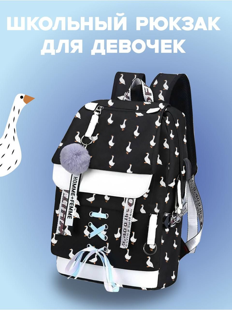 Рюкзак #1
