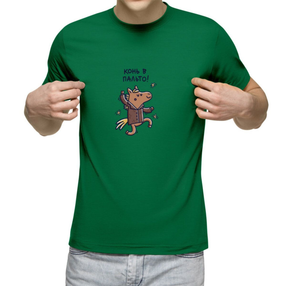 Футболка US Basic 1 шт #1