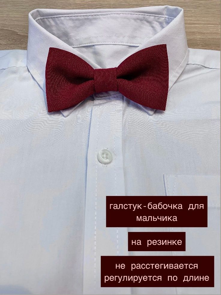 Бабочка #1