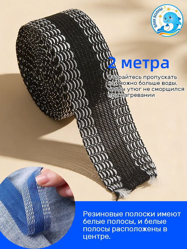 Лента #1