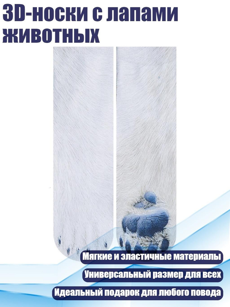 Колготки #1