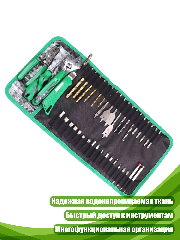 Зип пакет #1