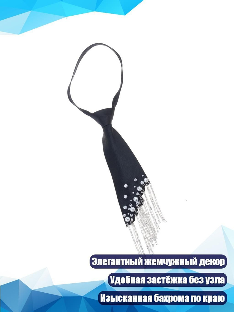 Портупея #1