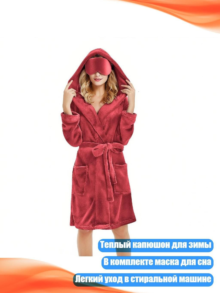 Пеньюар #1