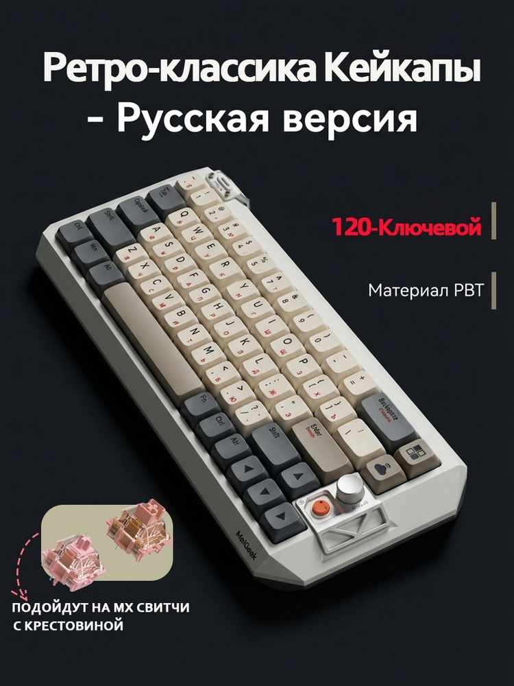 Кейкапы для механической клавиатуры крышка для ключей PBT материал XDA профиль #1