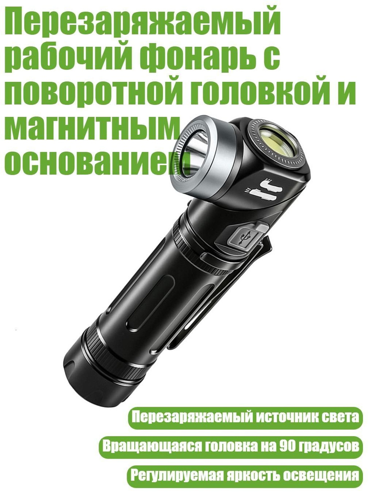  Ручка #1