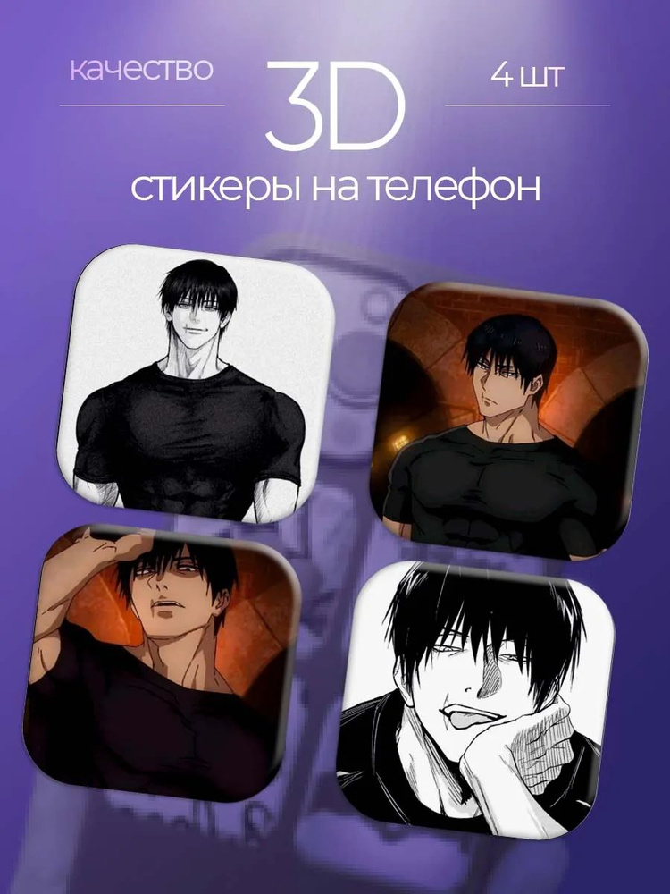 StickFlow Наклейки #1